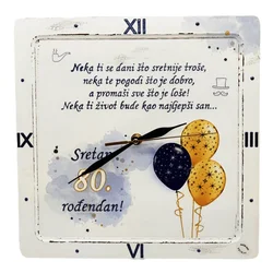 Poklon za rođendan  Š17023