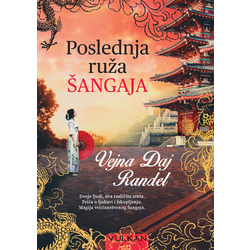 Poslednja ruža Šangaja - Vejna Daj Randel