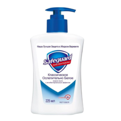 SAFEGUARD Classic Pure White Tečni sapun, 225ml