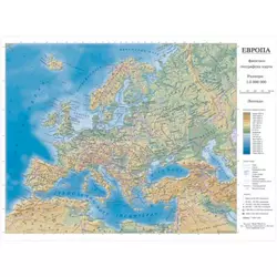 ŠKOLSKA FIZIČKO GEOGRAFSKA KARTA EVROPE