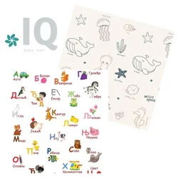 IQ sklopiva podloga Azbuka + Okean 150x200x1 cm ( 18233 )