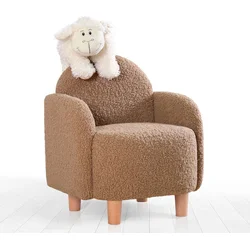 Atelier del Sofa Dečija fotelja Moylo, Braon