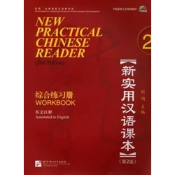 New Practical Chinese Reader vol.2 - Workbook