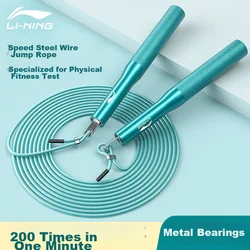 Li-Ning Vijača, Plava