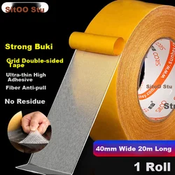 Sitoo Dvostrana lepljiva traka, 40mm, 20m