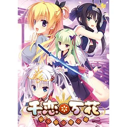 Senren * Banka Steam Key GLOBAL