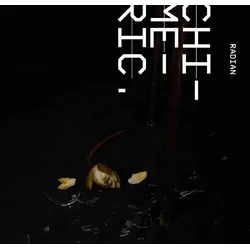 Radian - Chimeric (Limited Edition) (LP)