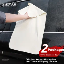 YUECAR Set krpa za auto, 40x65cm, 2 komada, Beli