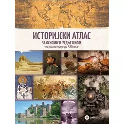 Istorijski atlas za osnovnu i srednje škole – od praistorije do XXI veka