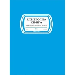 Kontrolna knjizica odrz.mot.voz ( 74186 )