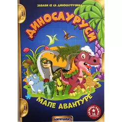 DINOSAURUSI - KNJIGA SA NALEPNICAMA