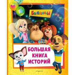??????????. ??????? ????? ???????