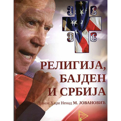 Religija/ Bajden i Srbija