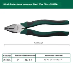 Sata Kombinovana klešta 70323A, 8