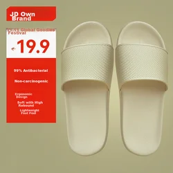 JD Original Papuče za kupatilo, Bež
