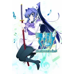 Muv-Luv photonmelodies? (PC) Steam Key GLOBAL