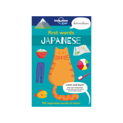First Words - Japanese