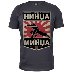 Muška majica kratkih rukava Il si nindža il si mindža, Tamnosiva