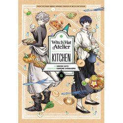 WITCH HAT ATELIER KITCHEN V05
