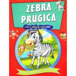 Zebra prugica - Priča o Allahovom imenu Sani