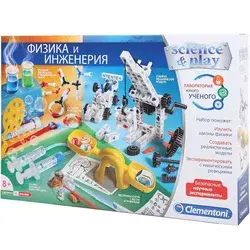 Clementoni edukativni set Physics And Engineering 50624 RUSKI