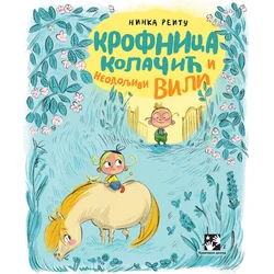 Krofnica kolačić i neodoljivi Vili