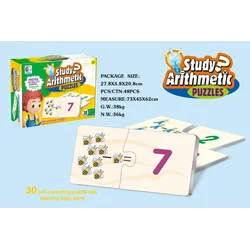 Edukativne karte za učenje matematike - Study