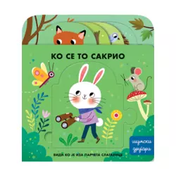 Ko se to sakrio: Šumski drugari