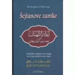 Šejtanove zamke