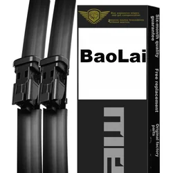 Meisim Metlice brisača za automobil, 489 mm, 559 mm
