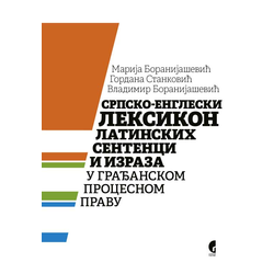 Srpsko - engleski leksikon latinskih sentenci i izraza u građanskom procesnom pravu