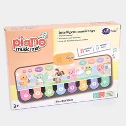 Jungle piano podloga sa dirkama ( 20014305 )