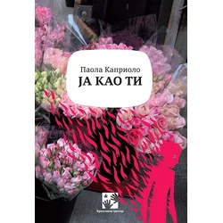 Ja kao ti
