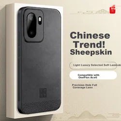 Shangsu Maska za mobilni telefon OnePlus ACE6, Crna