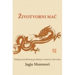 Životvorni mač