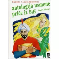 Antologija usmene priee iz BiH (novi izbor)