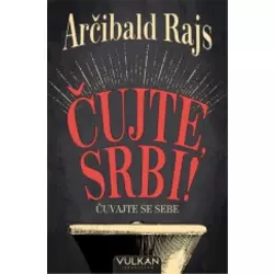 Čujte Srbi! Čuvajte se sebe - Politički testament