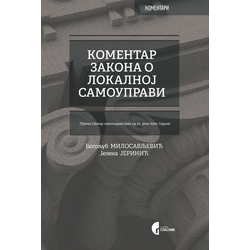 Komentar Zakona o lokalnoj samoupravi