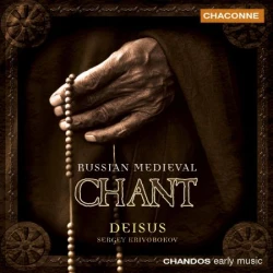 RUSSIAN MEDIEVAL CHANT/KRIVOBOKOV