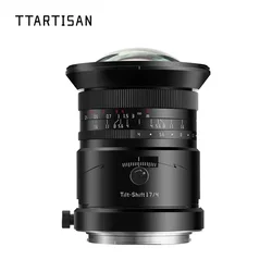 TTArtisan Tilt Shift 17mm F4 GFX