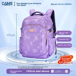 CAMS Školski ranac, 33 L, Ljubičasti