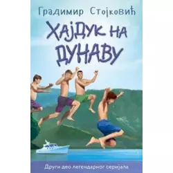 Hajduk na Dunavu