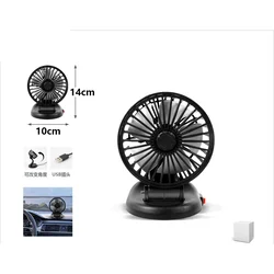 KMT USB ventilator za automobil