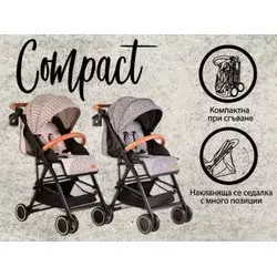 Kolica za bebe Compact Bež
