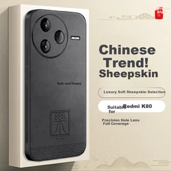 Shangsu Maska za mobilni telefon Redmi K80, Tamnosiva
