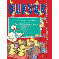 Bukvar Azbuka/Abeceda