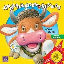 Moja farma: dodirni/ oseti/ slušaj