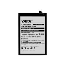 Baterija za xiaomi redmi 12c/poco c55 (bn5k) 5000mah deji ( BAT9493 )