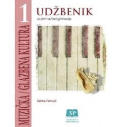 Muzička kultura 1 - Udžbenik za prvi razred gimnazije