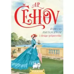 Dama sa psetancetom i druge pripovetke - Anton Pavlovič Čehov